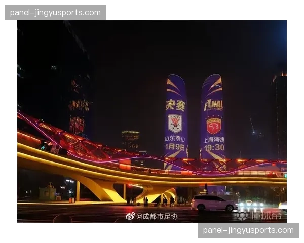 2026年超级杯定于8月1日在沃尔夫斯堡主场举行，对阵双方待定